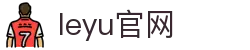 乐鱼(leyu)官网-乐鱼APP-乐鱼体育官方入口